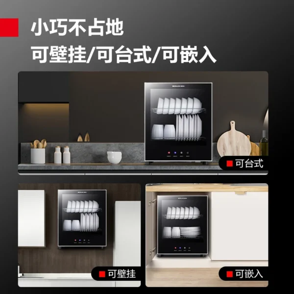 Disinfection Cabinet Household Small Wall Mounted Vertical High Temperature Kitchen Tableware Bowl Machine Desktop MiniTableware - Image 5