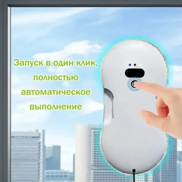 Household Window Cleaning Robot Dual Water Spray Electric Washer for Glass Washing Robotic Vacuum Cleaner Smart And accessories - Image 3