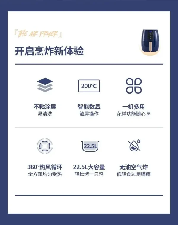 Multifunctional large capacity air fryer new style oven potato chips machine fully automatic touch screen smart - Image 2