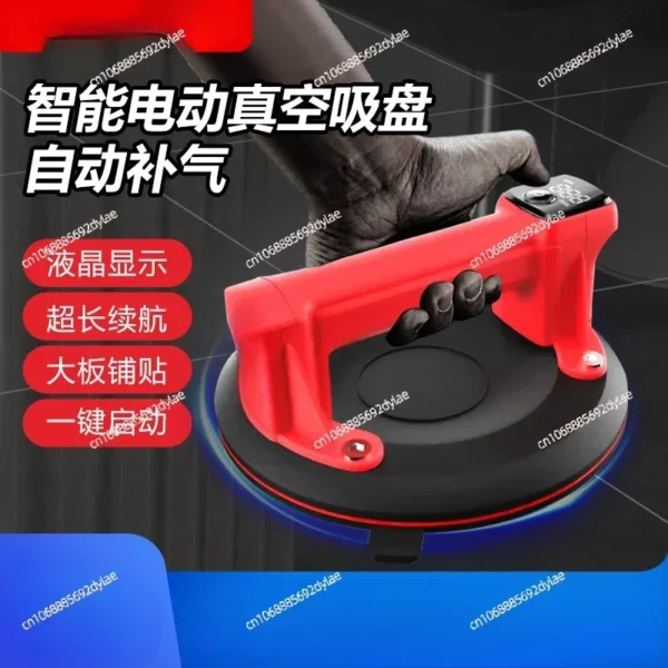 P618a Digital Display Vacuum Electric Suction Cup Glass Tile Tension Automatic Air Filling Tile Heavy Duty Sucker - Image 3